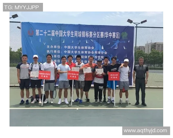 重庆网球队与武汉网球队赛后技术分析与战术复盘探讨